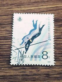邮票  1987年  J144 中华人民共和国第六届运动会 4-1 撑杆跳  8分  信销票