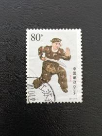 邮票  2001- 3 京剧丑角 6-2  刘利华 80分 信销票