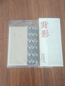 背影”冰箱贴   陶瓷材质  5*7CM  全新