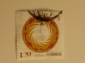 邮票 个性化邮票 个13 2007年 太阳神鸟 信销票