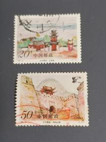 邮票 1995-13 古代驿站 2枚全  信销票