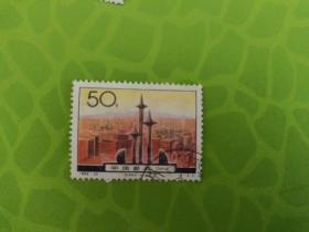 邮票 1994-20 经济特区 5-3 汕头 50分 信销票