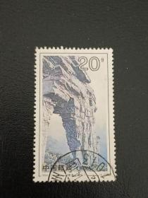 邮票  1994-12 武陵源 4-1 南天门 20分 信销票