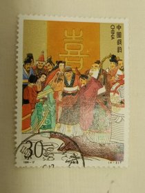 邮票  1994-17 三国演义4 4-2 刘备招亲 30分  信销票