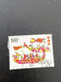 邮票  2001-10 端午节 3-1 赛龙舟 80分 信销票
