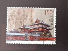 邮票   2016-16T 正定隆兴寺 2-2 大悲阁  1.5元  信销票