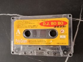 磁带/卡带  D.J. BOBO  这是派对  无盒裸带