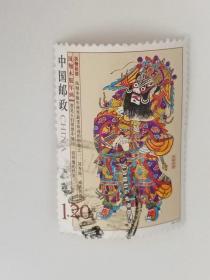 邮票  2011- 2T凤翔年画4-1 执鞭敬德 1.2元 信销票