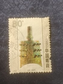 邮票  2000-25 中国古钟 4-1 西周井叔钟 80分 信销票