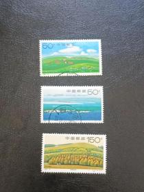 邮票  1998-16 锡林郭勒草原 3枚全  信销票