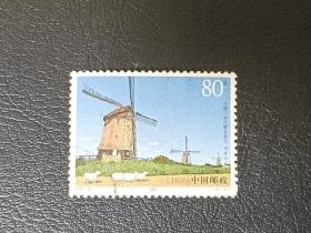 邮票 2005-18 水车与风车 2-2 风车 80分  信销票