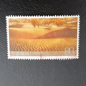 邮票  2004-24 祖国边陲风光 12-11 沙漠 80分 信销票