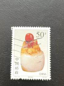 邮票 1997-13 寿山石雕 4-2 犀牛沐日 50分 信销票