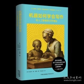象形文字 |