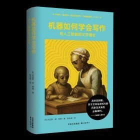 象形文字 |