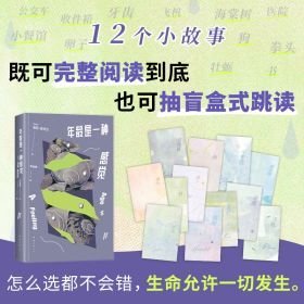 年龄是一种感觉