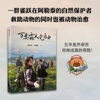 万类霜天竞自由