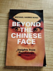 Beyond the Chinese Face