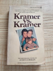Kramer vs. Kramer 克莱默夫妇