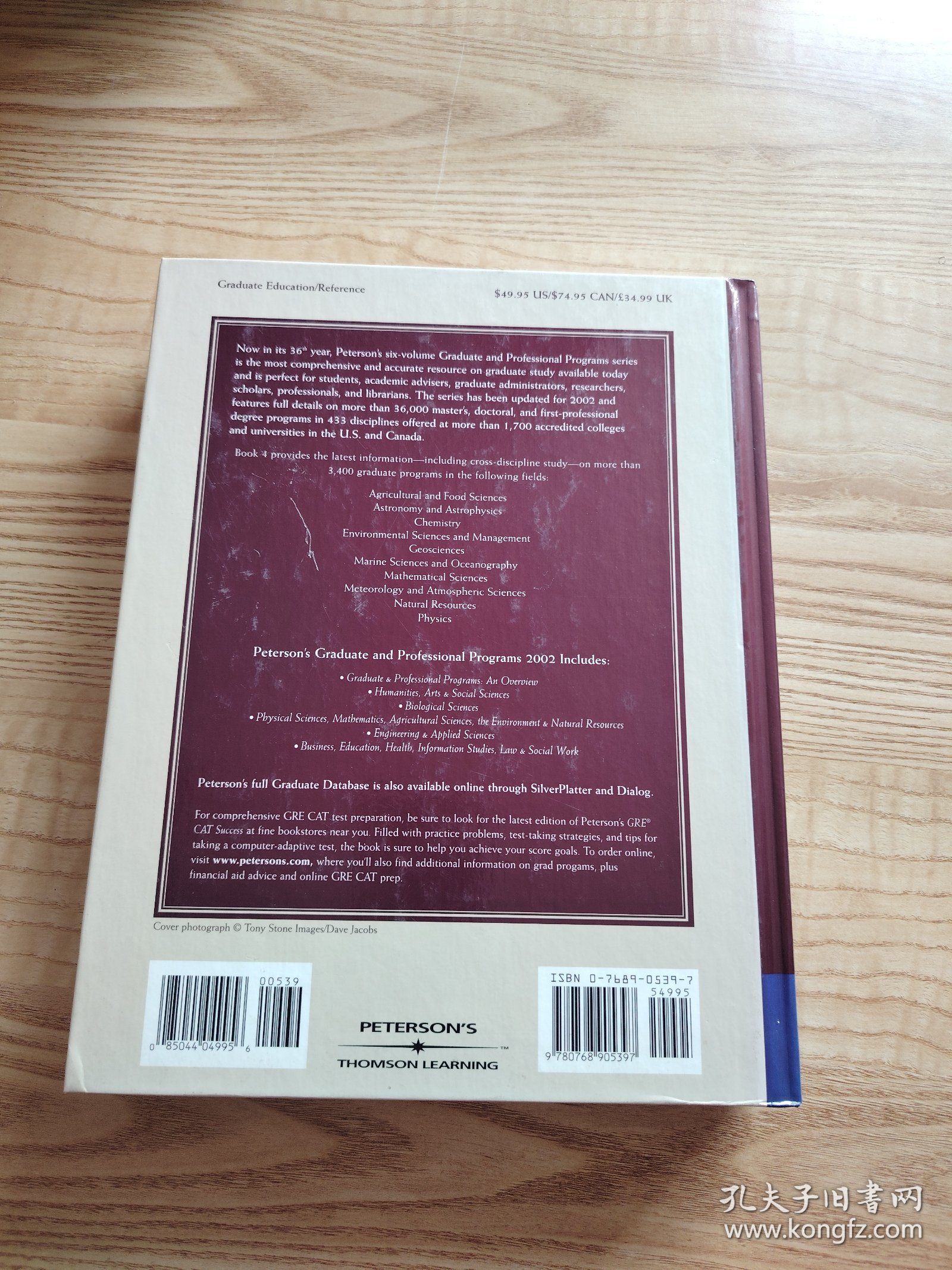 Graduate Programs in the Physical Sciences, Mathematics, Agricultural Sciences, the Environment & Natural Resources 2002 book 4 物理科学、数学、农业科学、环境与自然资源研究生课程