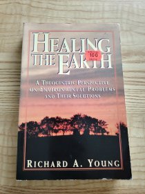 healing the earth 治愈地球