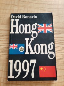 HONGKONG 1997