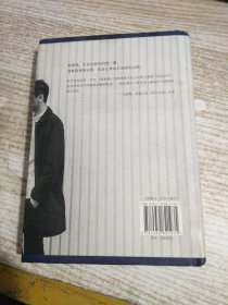 孤独课（精装）