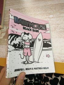 Babymouse #3: Beach Babe