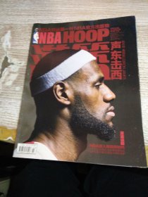 NBA灌篮 2012年第2期 总第366期