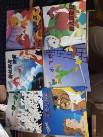 迪士尼儿童文学丛书：】【11本合售】