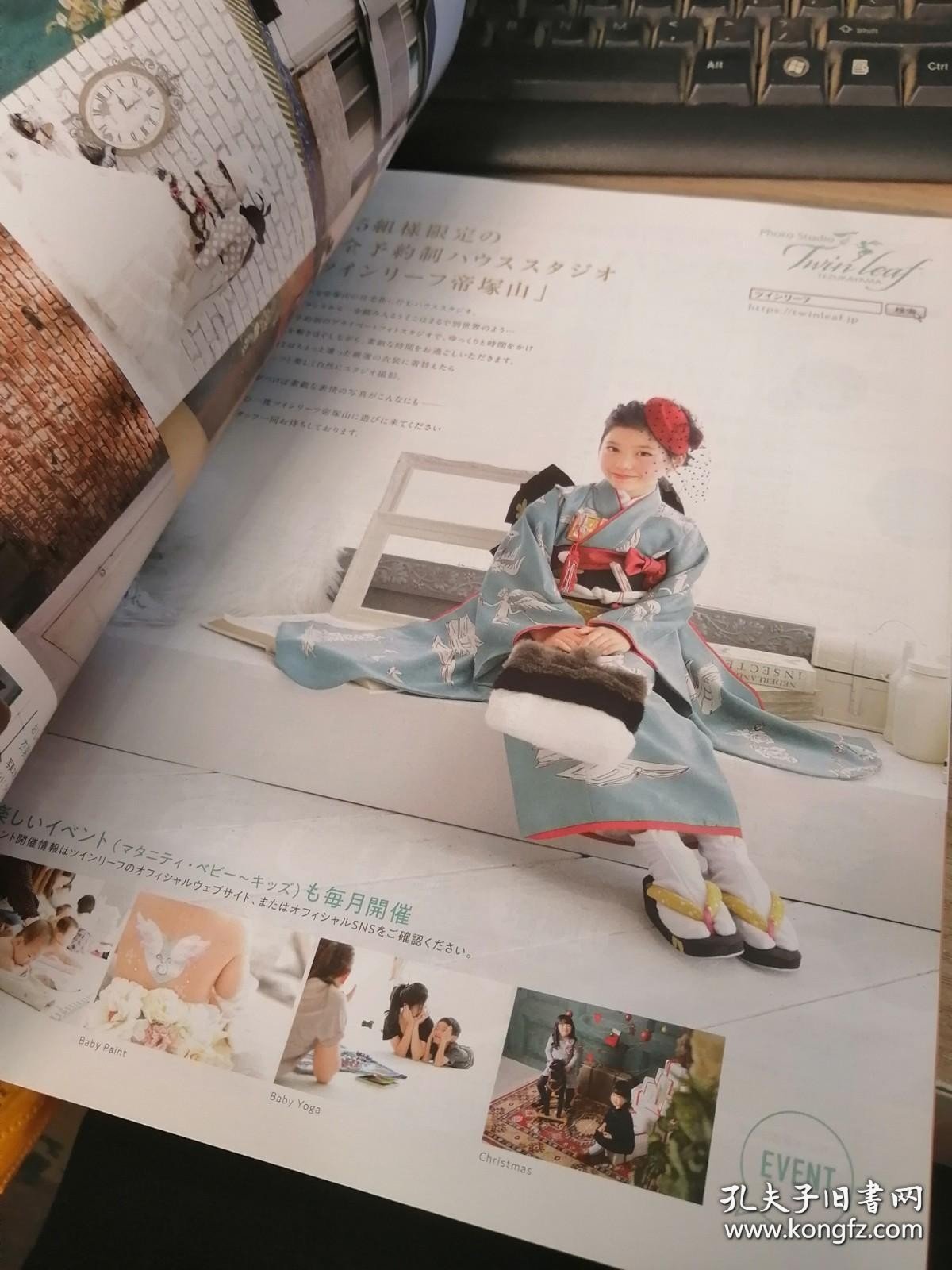 日文原版 VERY 2020 5 带副刊（女性时尚杂志）（大16开全彩铜版纸）