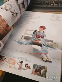 日文原版 VERY 2020 5 带副刊（女性时尚杂志）（大16开全彩铜版纸）