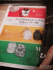 日文原版 VERY 2020 5 带副刊（女性时尚杂志）（大16开全彩铜版纸）