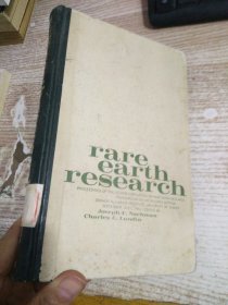 RARE EARTH RESEARCH 稀土研究 具体看图