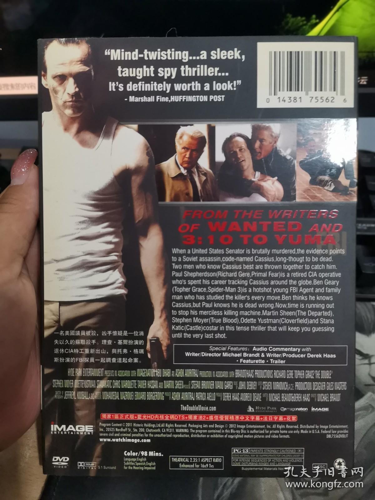 THE DOUBLE  替身 DVD