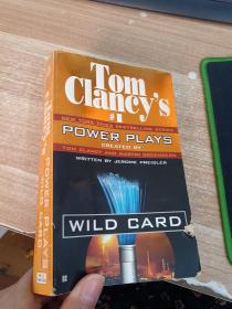 Wild Card