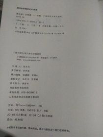 孤独课（精装）