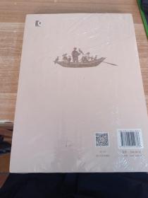 印象中国十九世纪（中英对照）