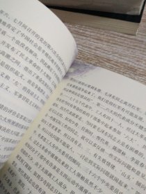 从一大到十九大：中国共产党全国代表大会史【有霉印】