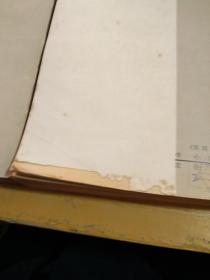 官场现形记（上下）2本合售【57年北京一版 79年上海一印】