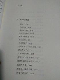 孤独课（精装）