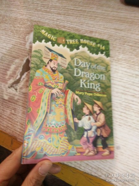 Day of the Dragon King (Magic Tree House#14)神奇树屋系列14