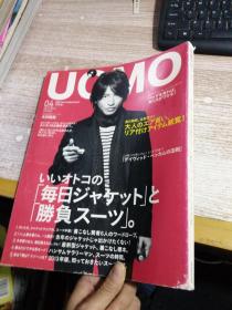 杂志 UOMO 2013 4