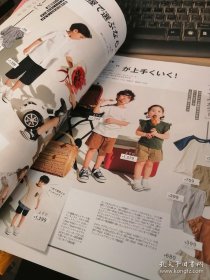 日文原版 VERY 2020 5 带副刊（女性时尚杂志）（大16开全彩铜版纸）
