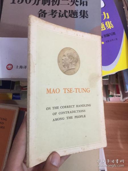 mao the tung