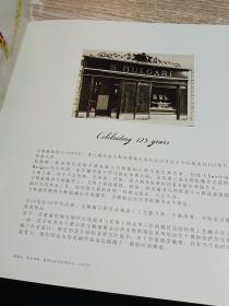 BVLGARI 2009春/夏饰品系列 具体看图