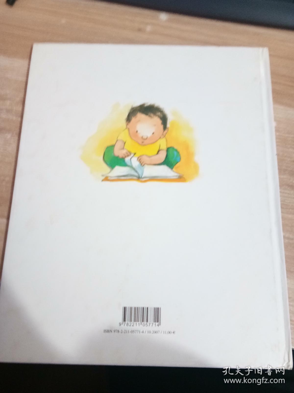 GROSSE COLERE 【具体看图】 英文版 儿童绘本