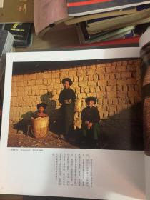 冯学敏摄影作品集：普洱茶的故乡