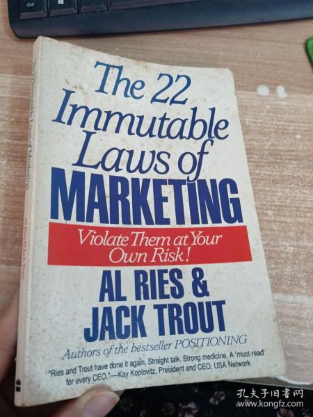 The 22 Immutable Laws of Marketing: Violate Them at Your Own Risk![22条永恒不变的营销法则]