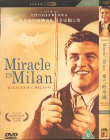 简装DVD / 米兰的奇迹 / 意大利 / 导演: 维托里奥·德西卡 / 剧情 / 喜剧 / 奇幻 / 盘面完好